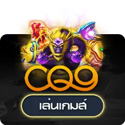 CQ9_short