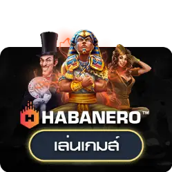 Habanero_short