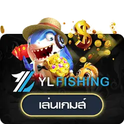 YL_Fishing_short