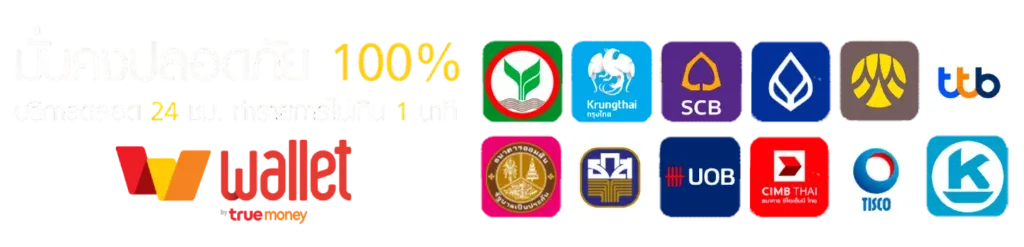ธนาคาร