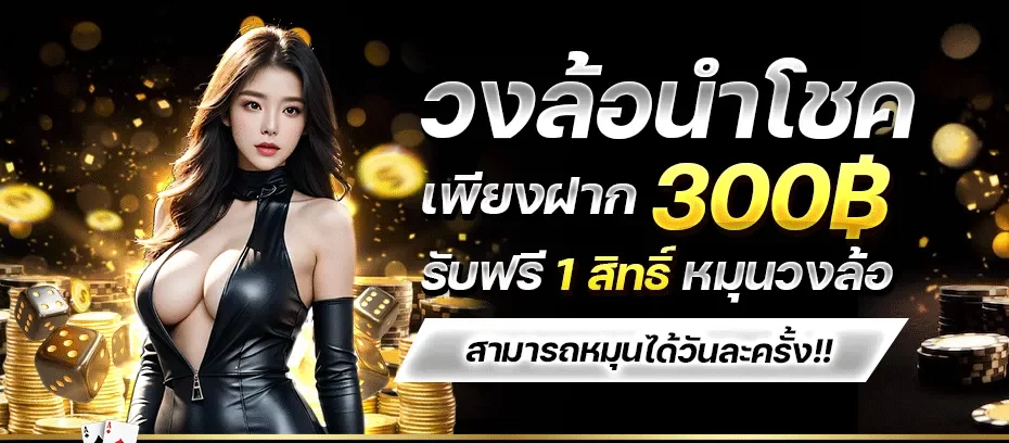 สล็อต บาคาร่า ฟุตบอล ออนไลน์