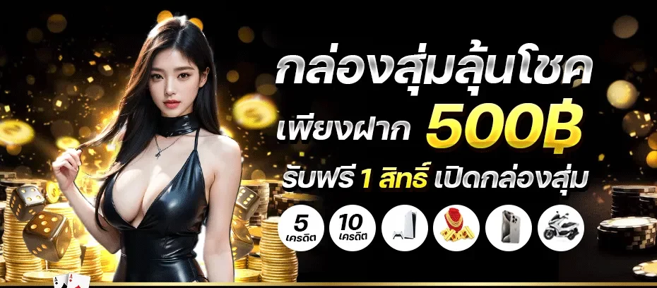 สล็อต บาคาร่า ฟุตบอล ออนไลน์